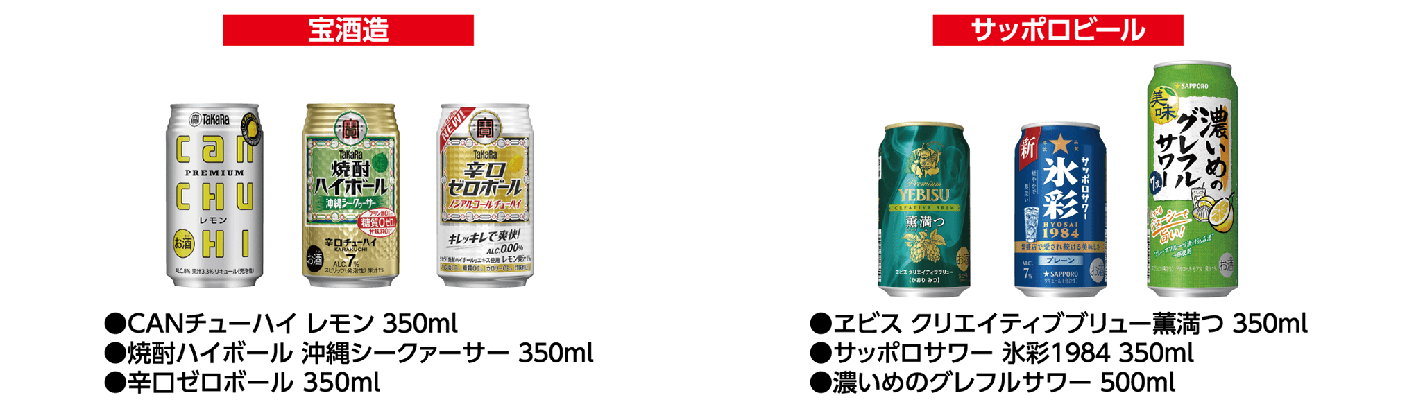 お酒