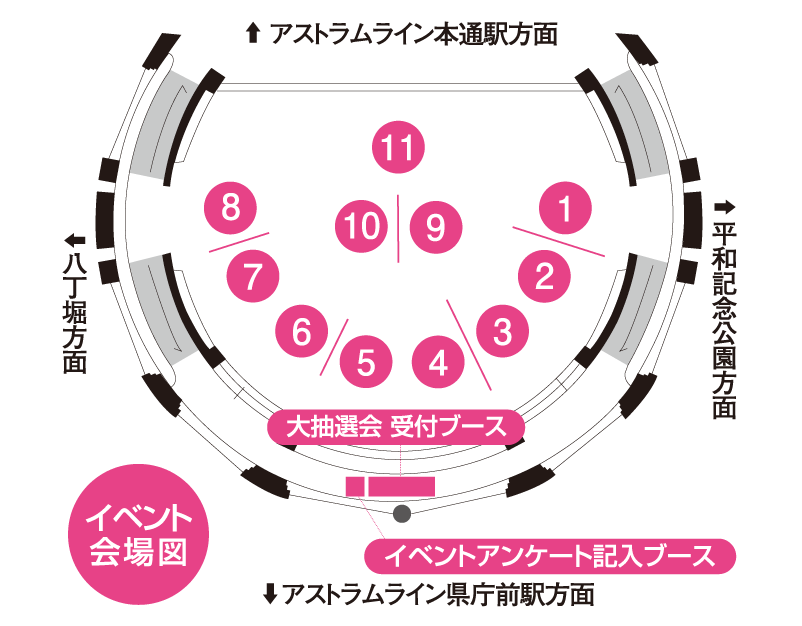イベント会場図 ブース案内
