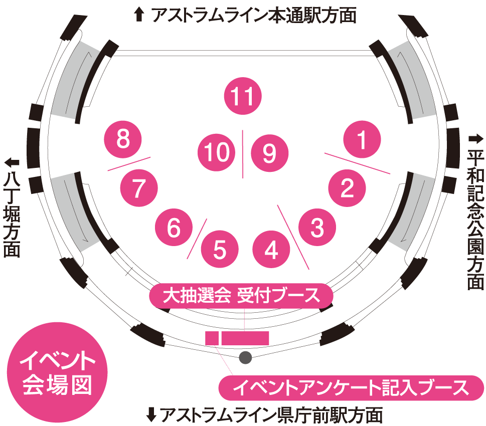 イベント会場図 ブース案内